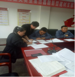 4.10中共山西聚義實(shí)業(yè)集團(tuán)鑫融、新型、富康黨支部召開“改革創(chuàng)新 奮發(fā)有為”大討論專題民主組織生活會(huì)726.png