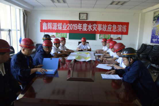 鑫輝源煤業(yè)透水事故應急救援演練 (2)271.png 鑫輝源煤業(yè)透水事故應急救援演練 (2)271.png